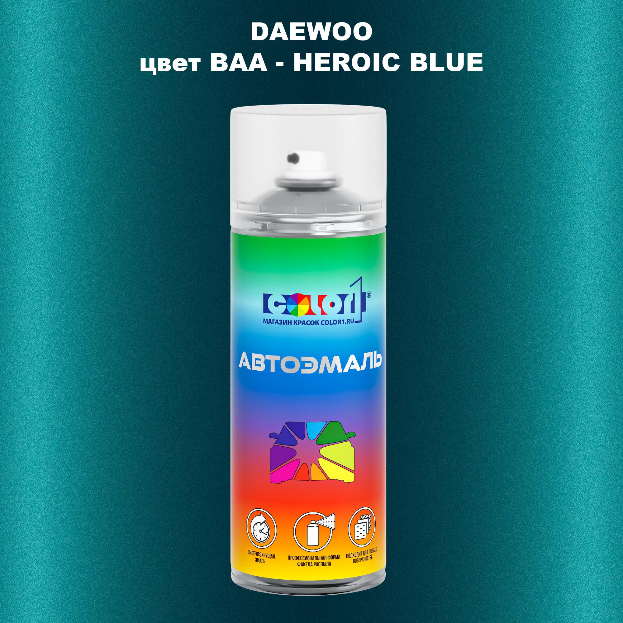 

Аэрозольная краска COLOR1 для DAEWOO, цвет BAA - HEROIC BLUE, Прозрачный