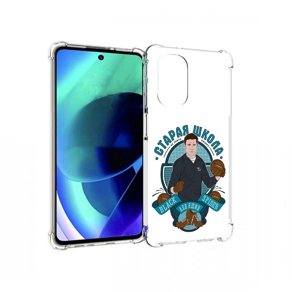

Чехол MyPads Tocco для Motorola Moto G51 Старая школа (PT227078.365.162), Прозрачный, Tocco