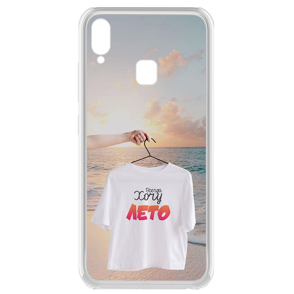

Чехол-накладка Krutoff Clear Case Футболка женская для Vivo Y91i, Прозрачный
