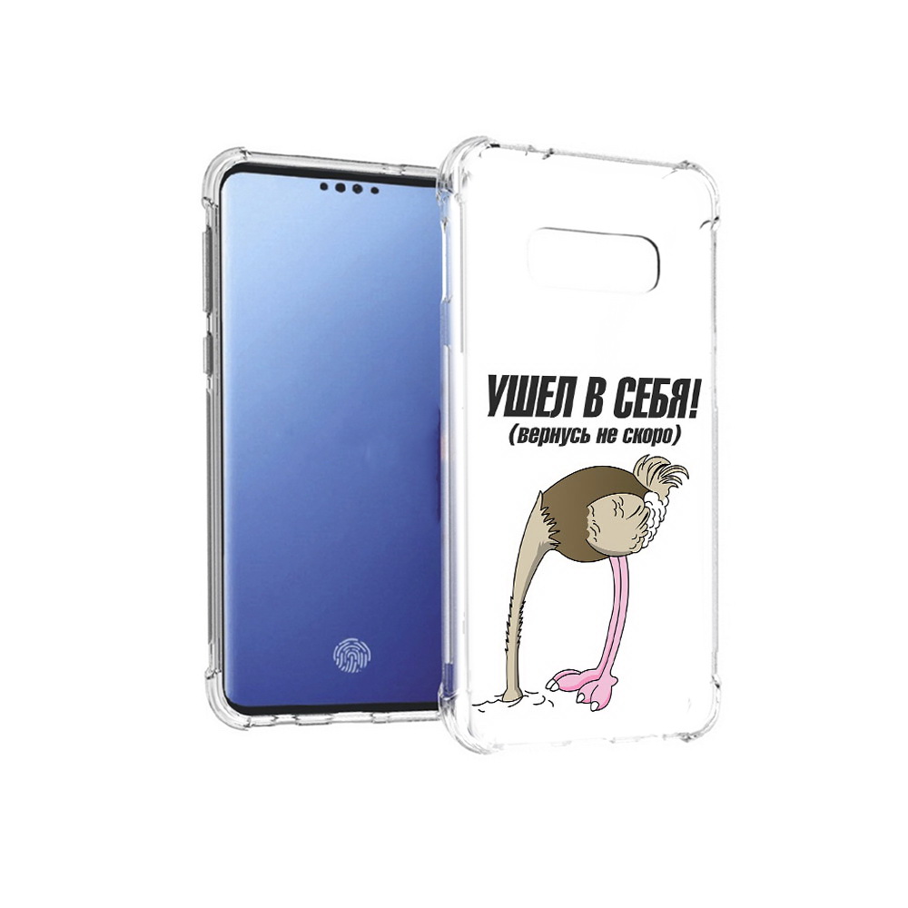Чехол MyPads Tocco для Samsung Galaxy S10E ушел в себя (PT145748.492.655)