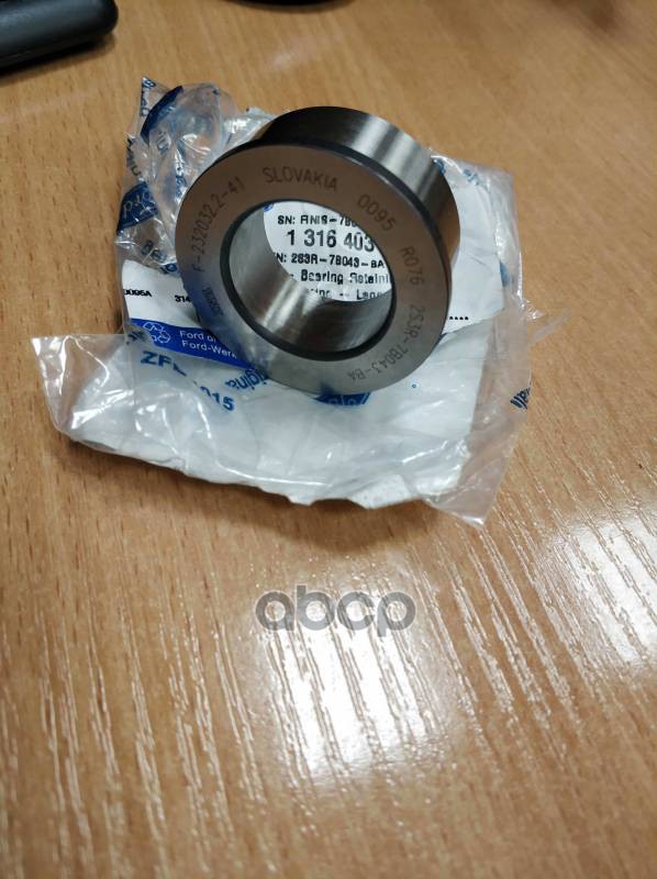 

Подшипник КПП Focus (FAP),C307 Focus , 5 Speed Manual Transaxle