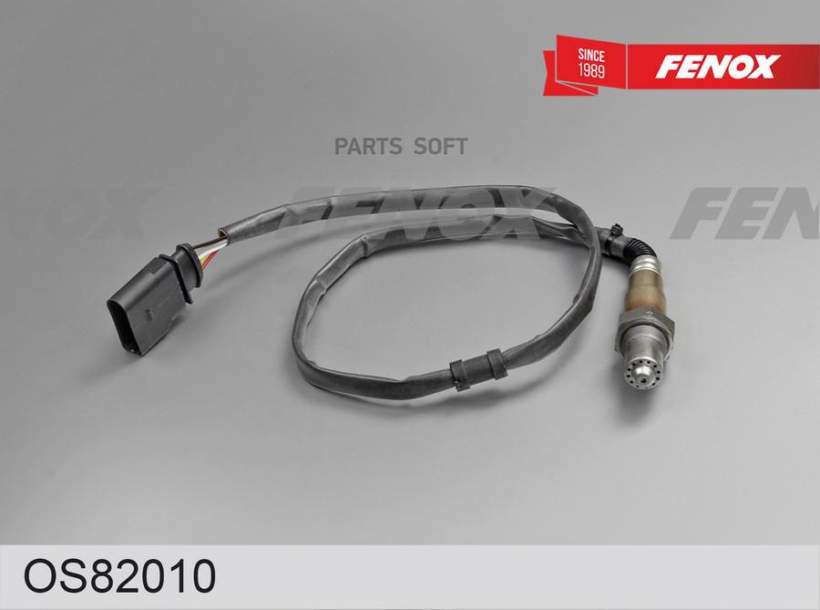 

Датчик Кислородный Os82010 Nsii0024384830 FENOX арт. OS82010