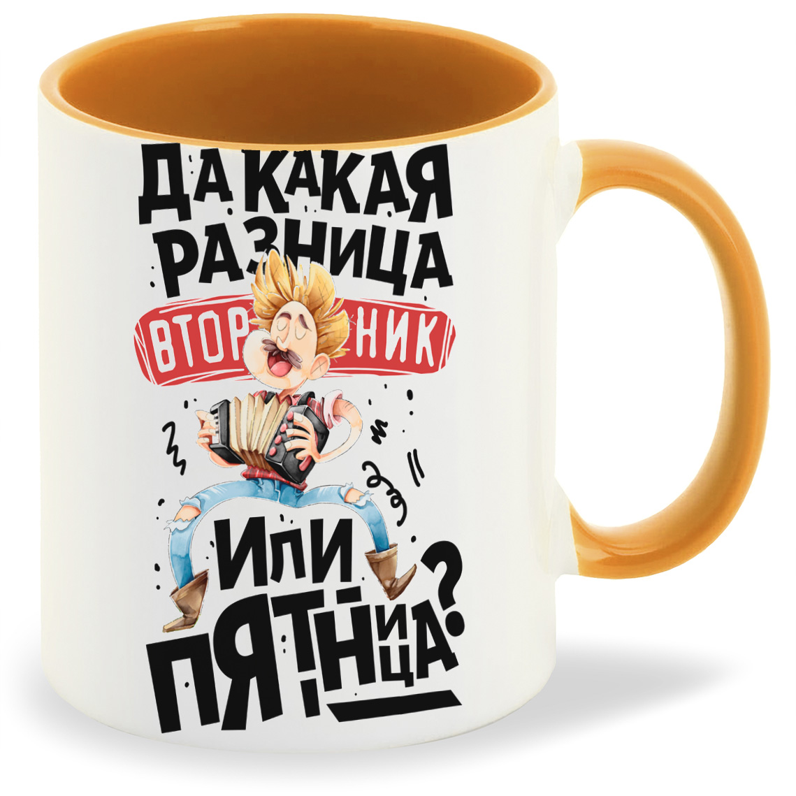 

Кружка CoolPodarok Да какая разница, Да какая разница
