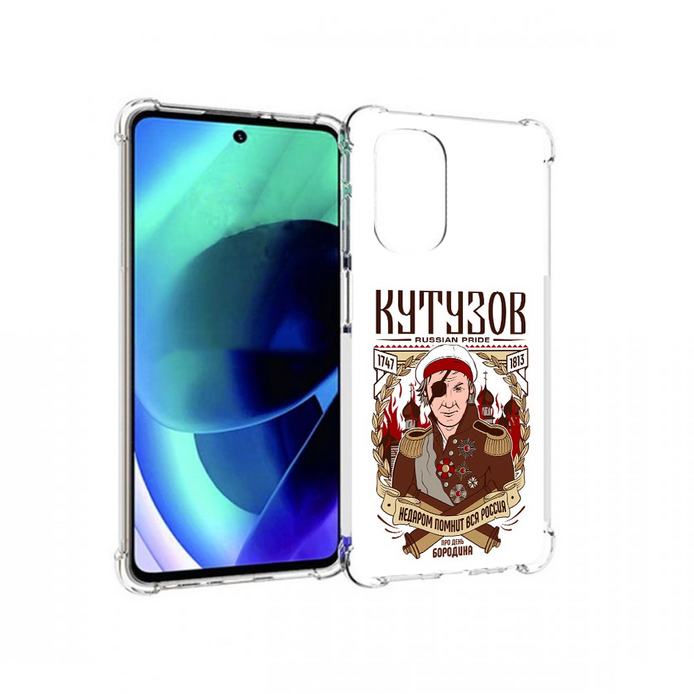 

Чехол MyPads Tocco для Motorola Moto G51 Кутузов (PT227078.365.101), Прозрачный, Tocco