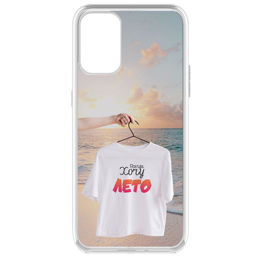 Чехол-накладка Krutoff Clear Case Футболка женская для OnePlus 9R