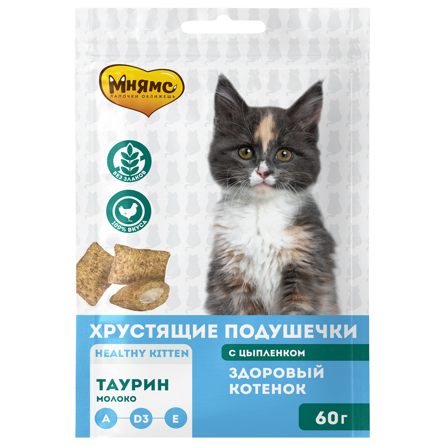 

Лакомство для котят Мнямс Здоровый котенок, подушечки с цыпленком и молоком, 10шт по 60г
