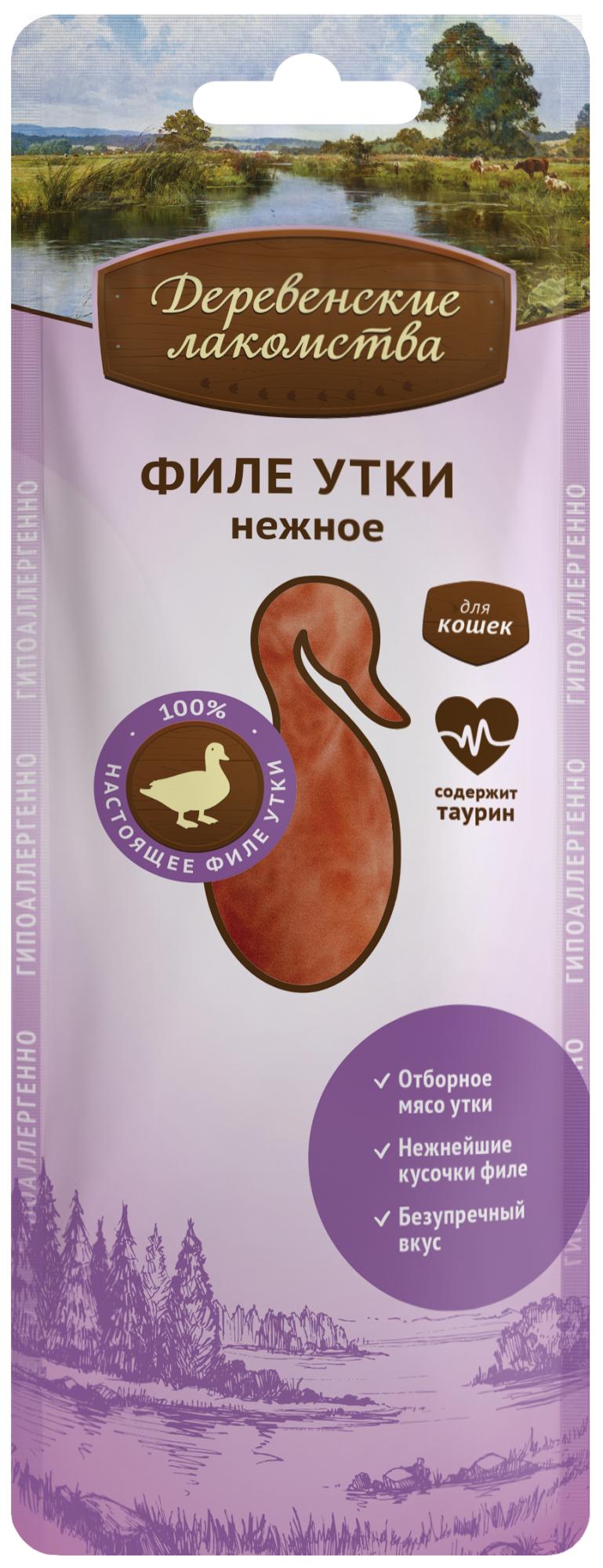 

Лакомство для кошек Деревенские лакомства, филе утки нежное, 10г