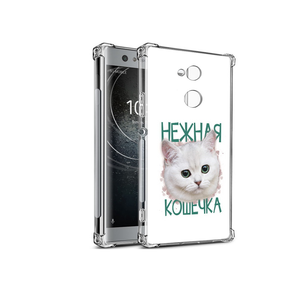 

Чехол MyPads Tocco для Sony Xperia XA2 нежная кошечка (PT99627.238.520), Прозрачный, Tocco