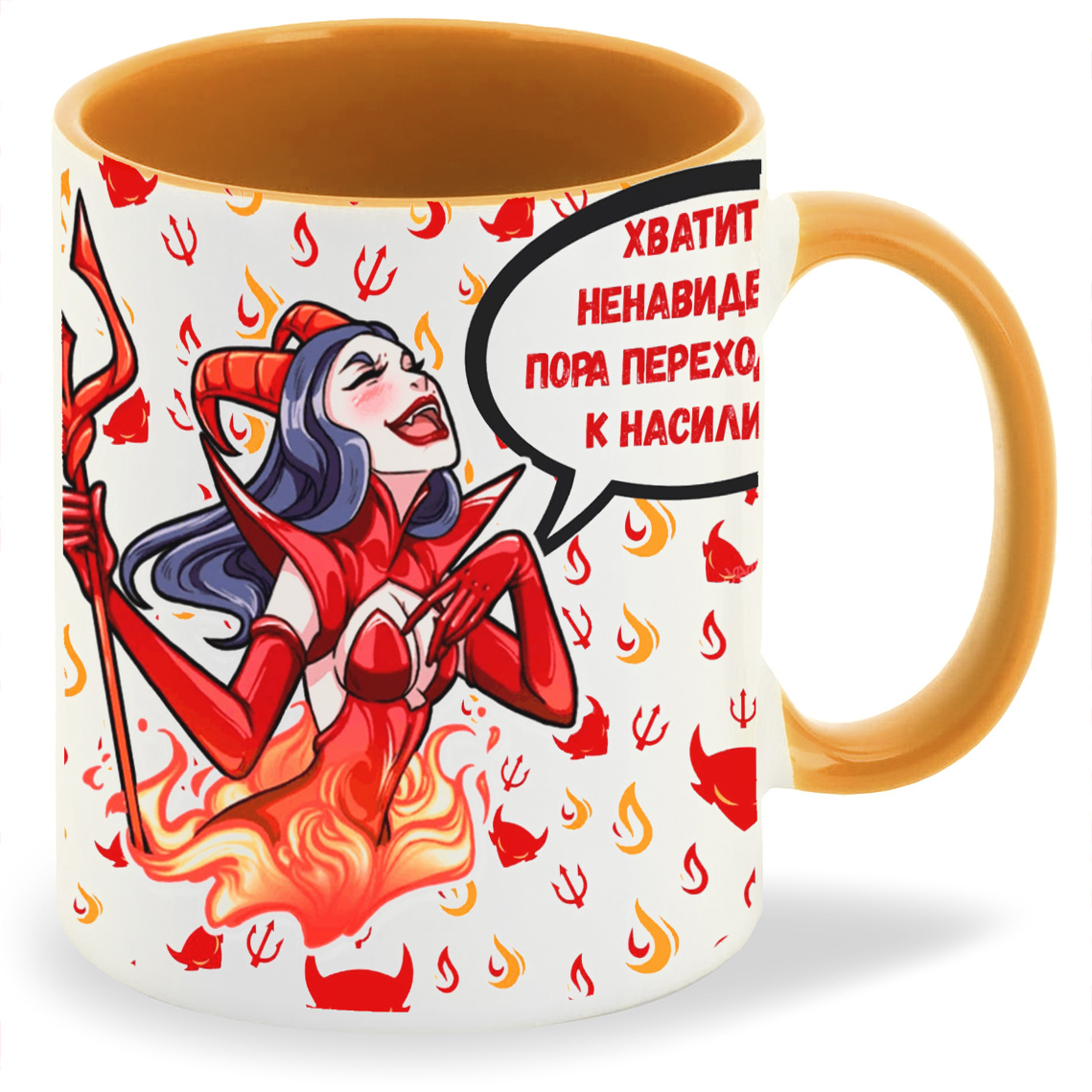 

Кружка CoolPodarok Хватит смотреть на мою кружку, Хватит смотреть на мою кружку