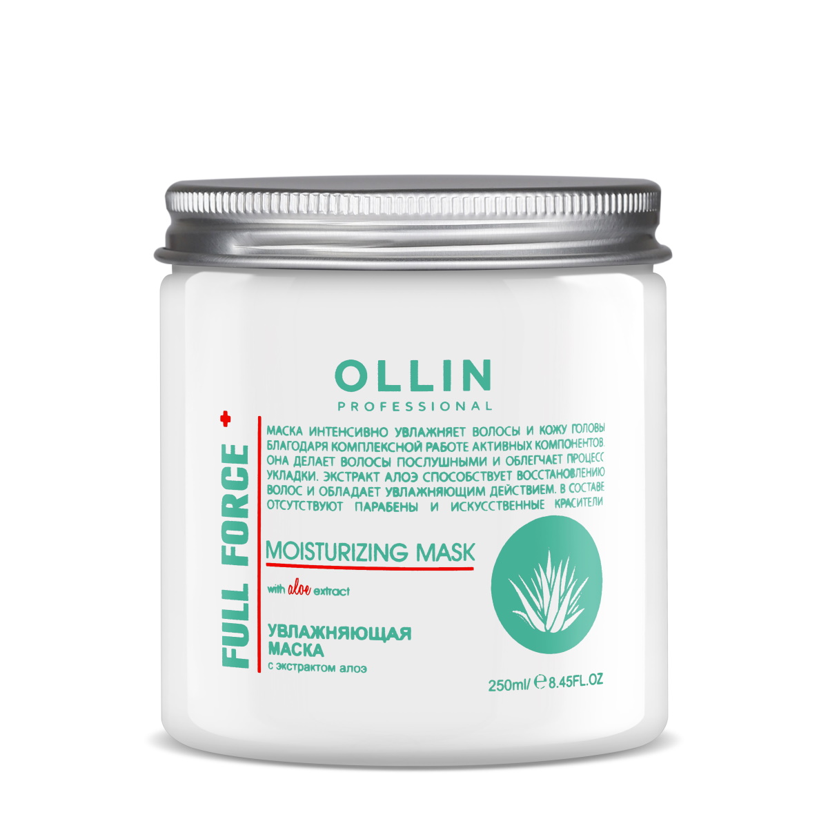 Маска для волос Ollin Professional Full Force Увлажняющая с экстрактом алоэ 250 мл patanjali шампунь для волос kesh kanti алоэ вера 200