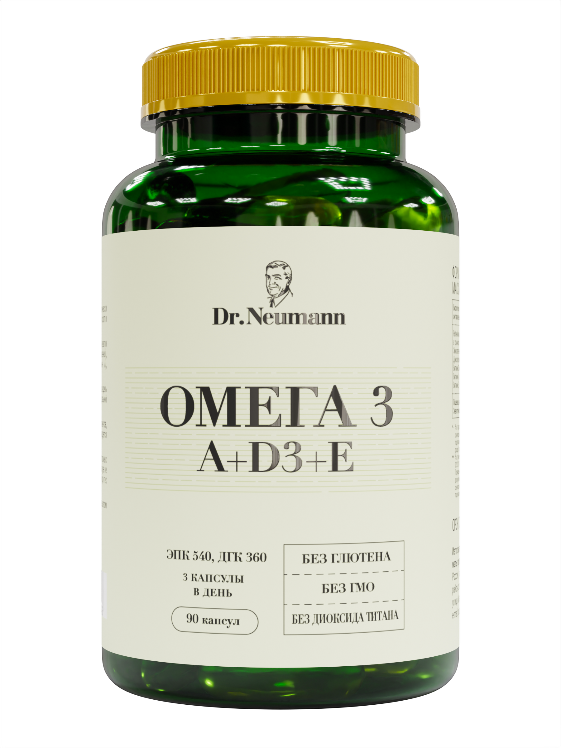 

Омега 3 Dr.Neumann с витамином A + D3 + E, 90 капсул