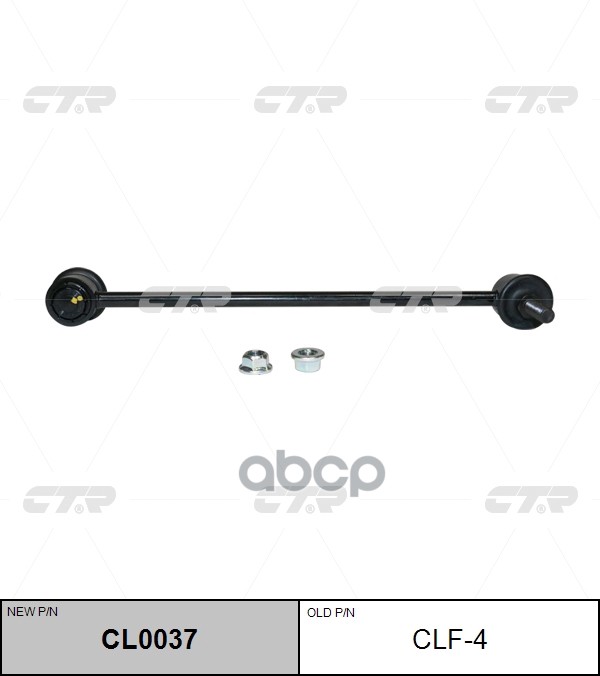 

Тяга Переднего Стабилизатора L=R Mazda Tribute 00-08 Ctr Clf-4 CTR арт. CL0037