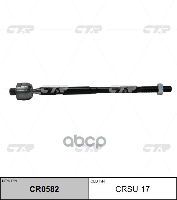 

Тяга Рулевая Субару/Subaru Forester/Impreza 10- Лев/Прав. CTR арт. CR0582
