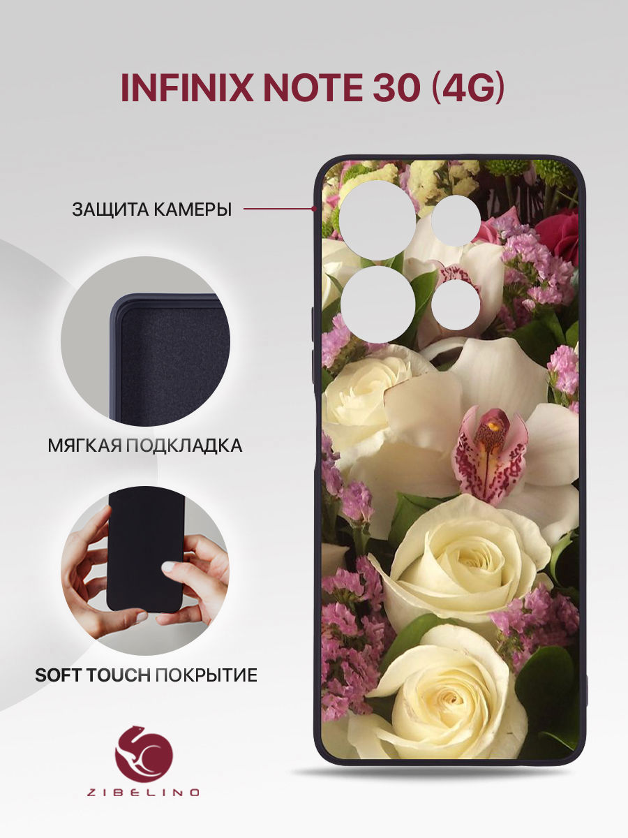 

Чехол Для Infinix Note 30 (4G) Черный С Принтом Цветочная Симфония, ZSMF-INF-NOTE30