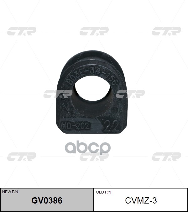 

Втулка Стабилизатора Мазда/ Mazda 323 98-04/Premacy 99-05 Пер.Подв.22мм CTR арт. GV0386