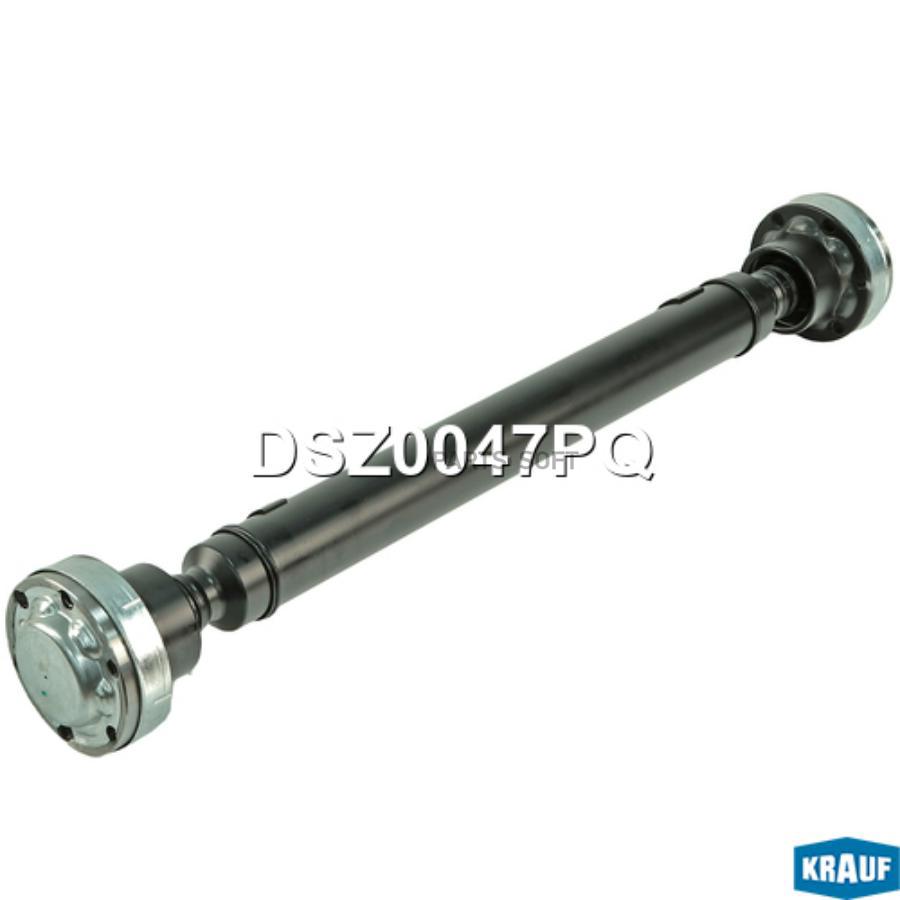 

Карданный Вал