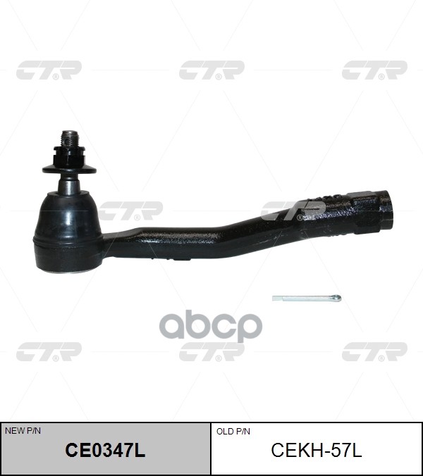 

Наконечник Рулевой L Hyundai Equus 09- Ctr Ce0347l CTR CE0347L