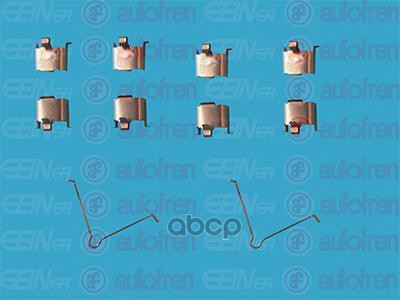 

Ремкомплект дисковых тормозных колодок AUTOFREN SEINSA d42350a