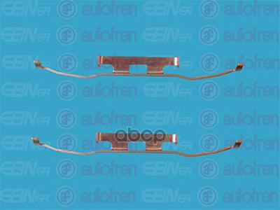 

Ремкомплект дисковых тормозных колодок AUTOFREN SEINSA d42349a