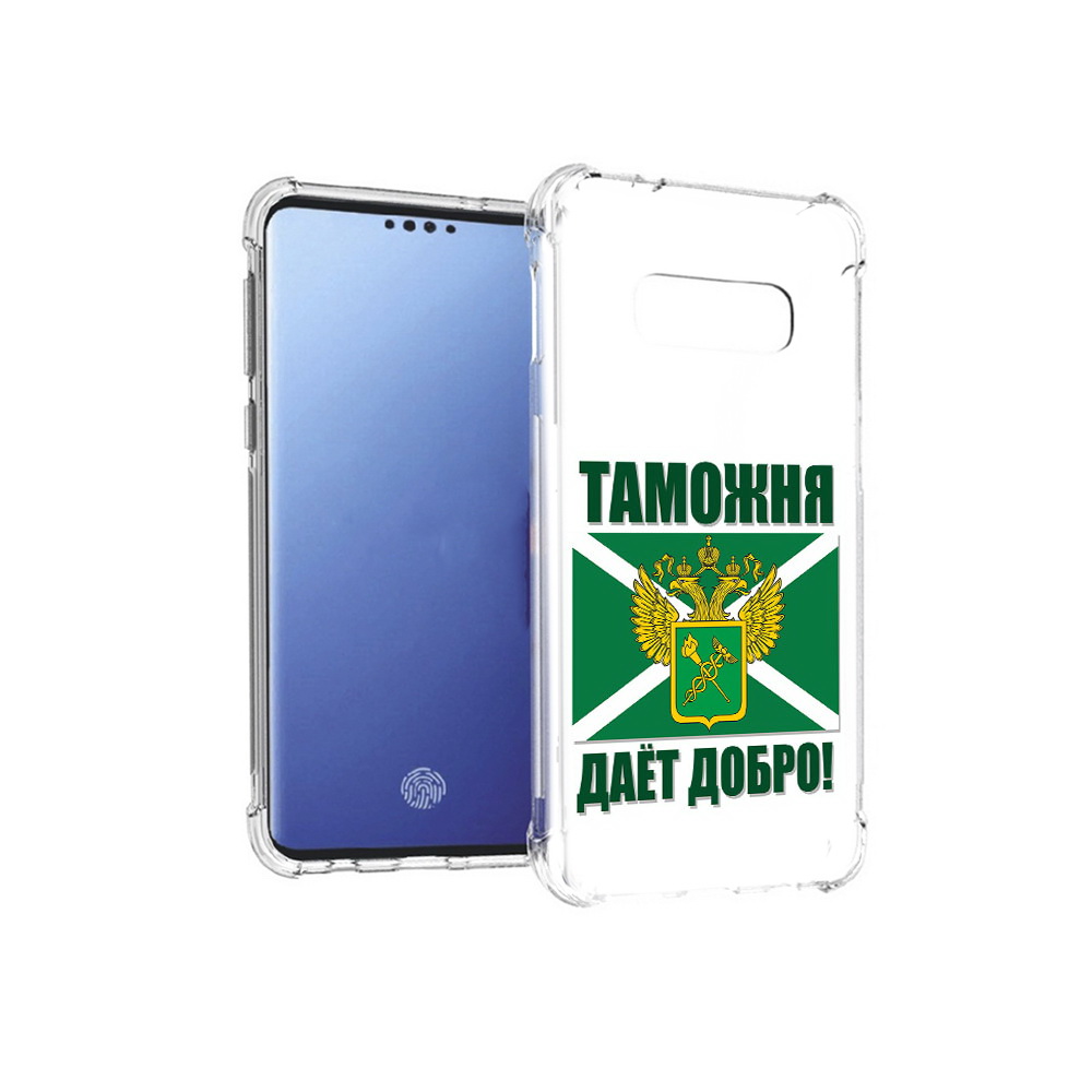 Чехол MyPads Tocco для Samsung Galaxy S10E таможня (PT145748.492.636)