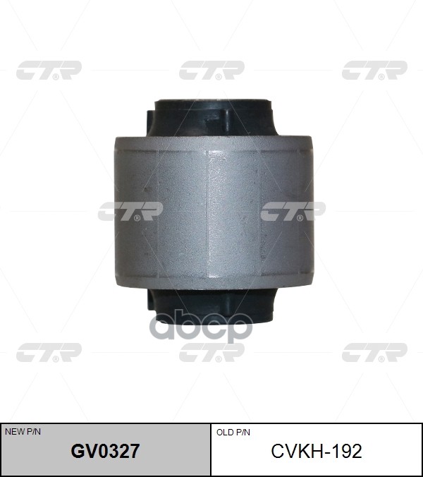 фото Сайлентблок ctr gv0327 ctr арт. gv0327