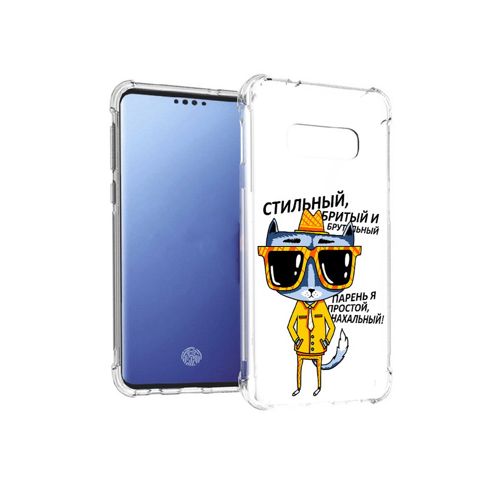 

Чехол MyPads Tocco для Samsung Galaxy S10E стильный кот (PT145748.492.625), Прозрачный, Tocco