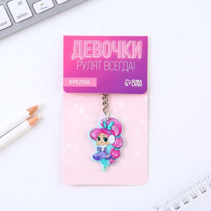 

Брелок "Девочки рулят всегда", 7 х 12,5 см