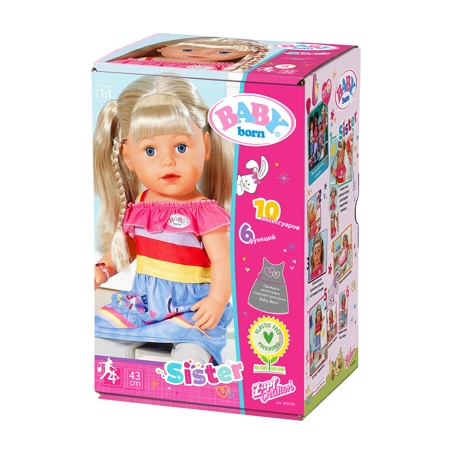 Интерактивная кукла Zapf Creation BABY born, Сестричка 43 см, аксессуары, 41027
