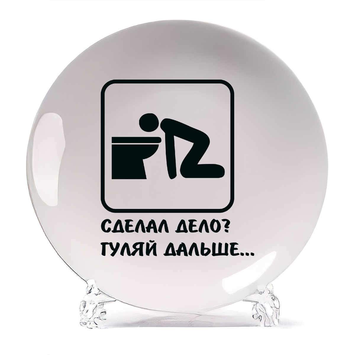 

Декоративная тарелка CoolPodarok День рождения 21x21 см, еть день рождения