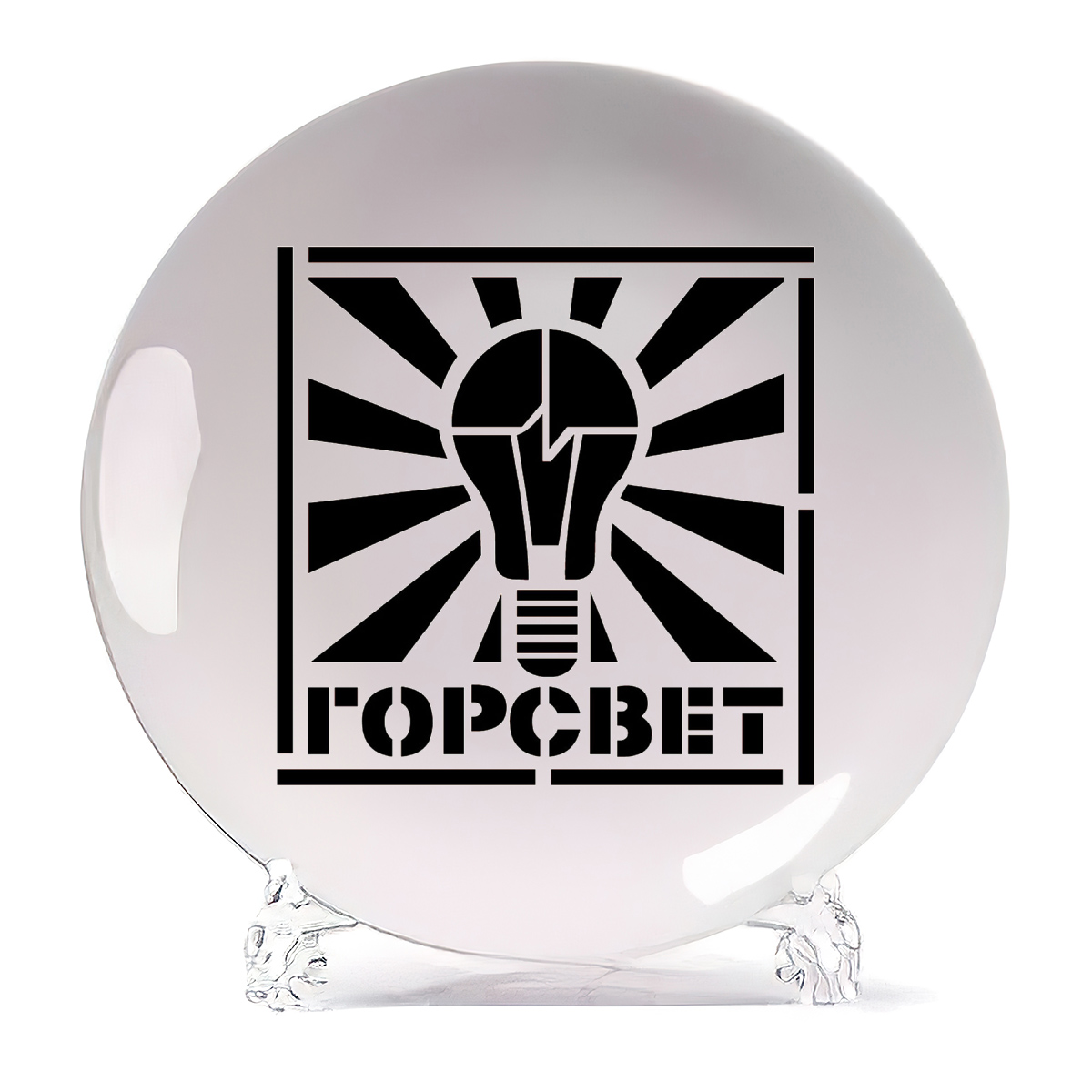 

Декоративная тарелка CoolPodarok Работа не волк 21x21 см, Работа не волк