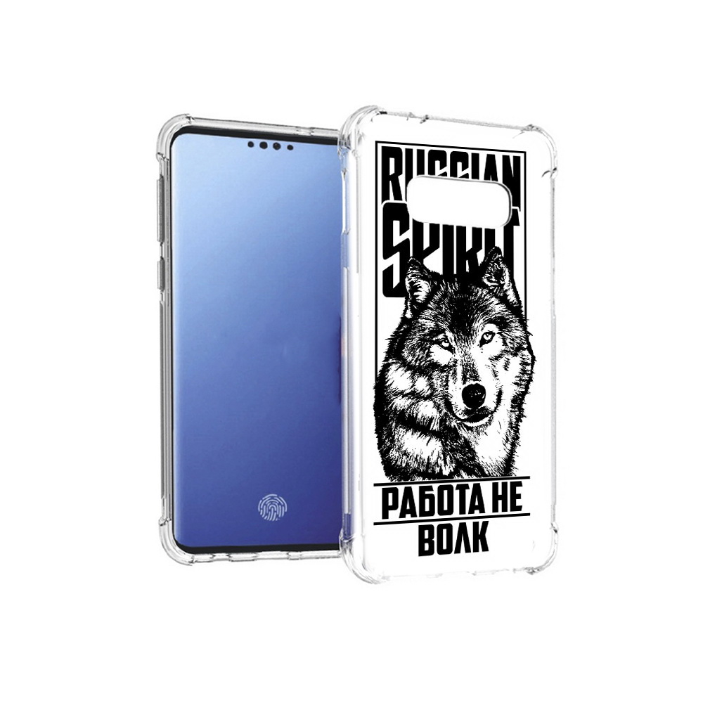 

Чехол MyPads Tocco для Samsung Galaxy S10E работа не волк (PT145748.492.564), Прозрачный, Tocco