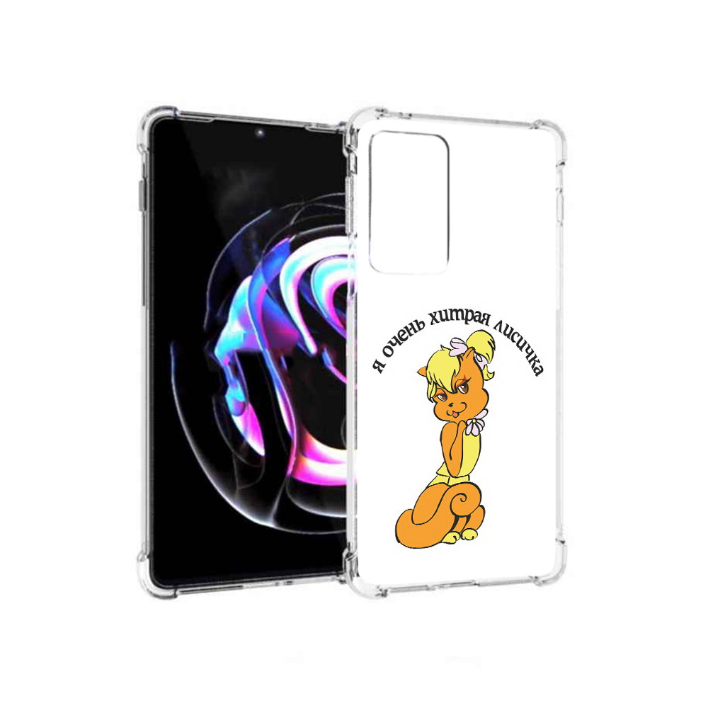 

Чехол MyPads Tocco для Motorola Moto Edge 20 Pro хитрая лиса (PT227063.364.665), Прозрачный, Tocco