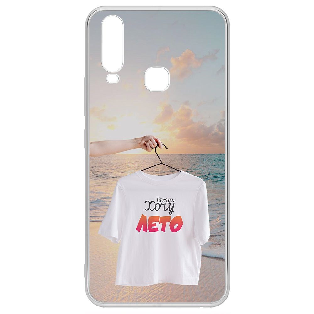 

Чехол-накладка Krutoff Clear Case Футболка женская для Vivo Y17, Прозрачный