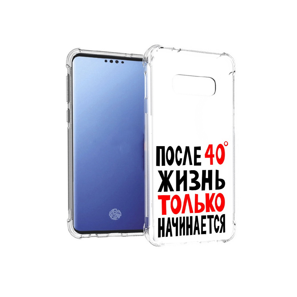 

Чехол MyPads Tocco для Samsung Galaxy S10E после 40 жизнь начинается (PT145748.492.553), Прозрачный, Tocco