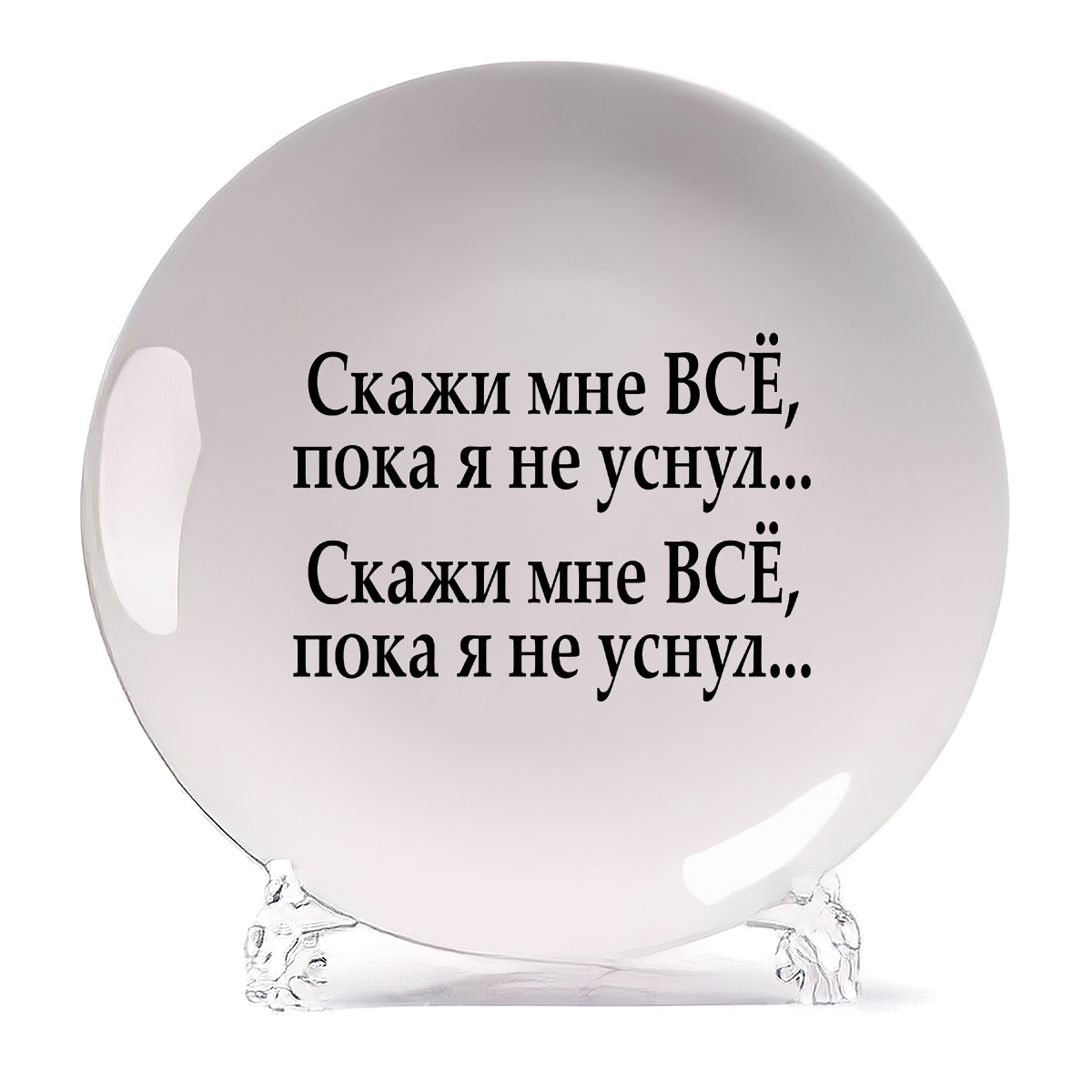

Декоративная тарелка CoolPodarok Макс пэйн 21x21 см, макс пэйн