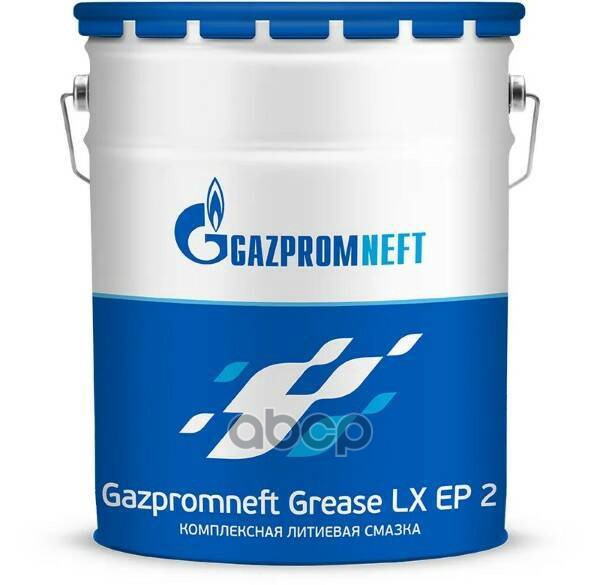 Смазка Grease Lх Ep 2 Газпром Синяя 4кг Gazpromneft арт 2389906928 16159₽