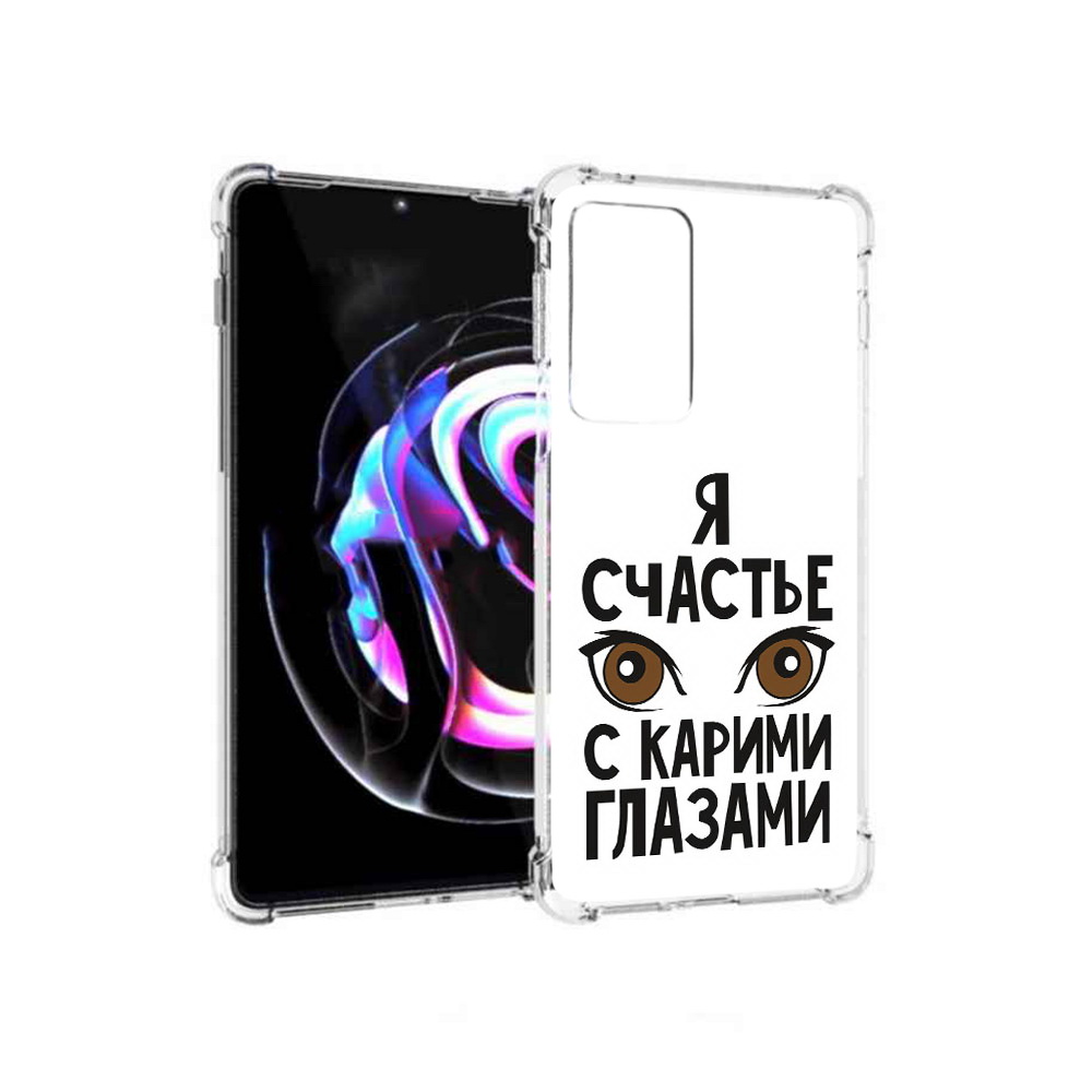 

Чехол MyPads Tocco для Motorola Moto Edge 20 Pro счастье с карими глазами, Прозрачный, Tocco