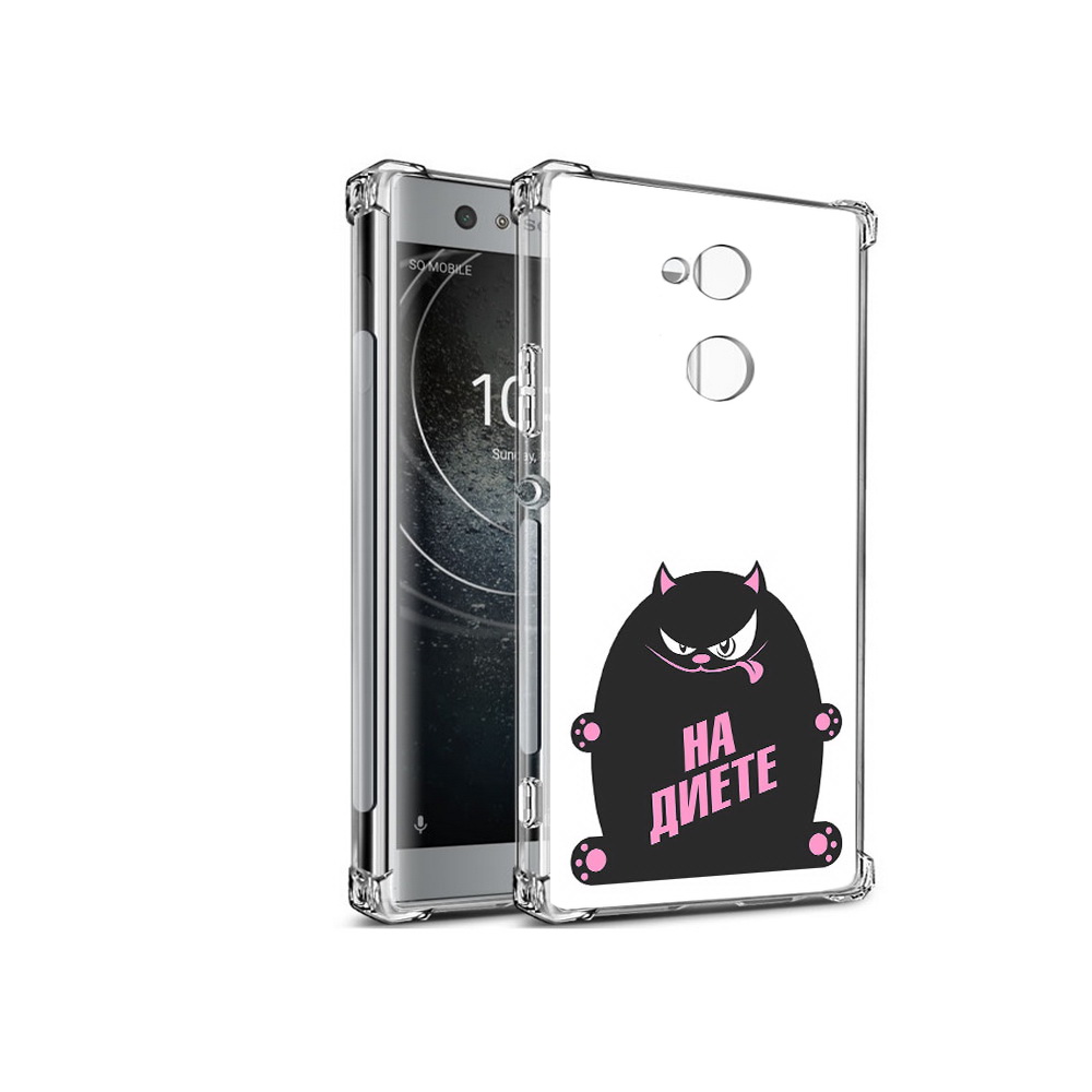 

Чехол MyPads Tocco для Sony Xperia XA2 на диете (PT99627.238.492), Прозрачный, Tocco