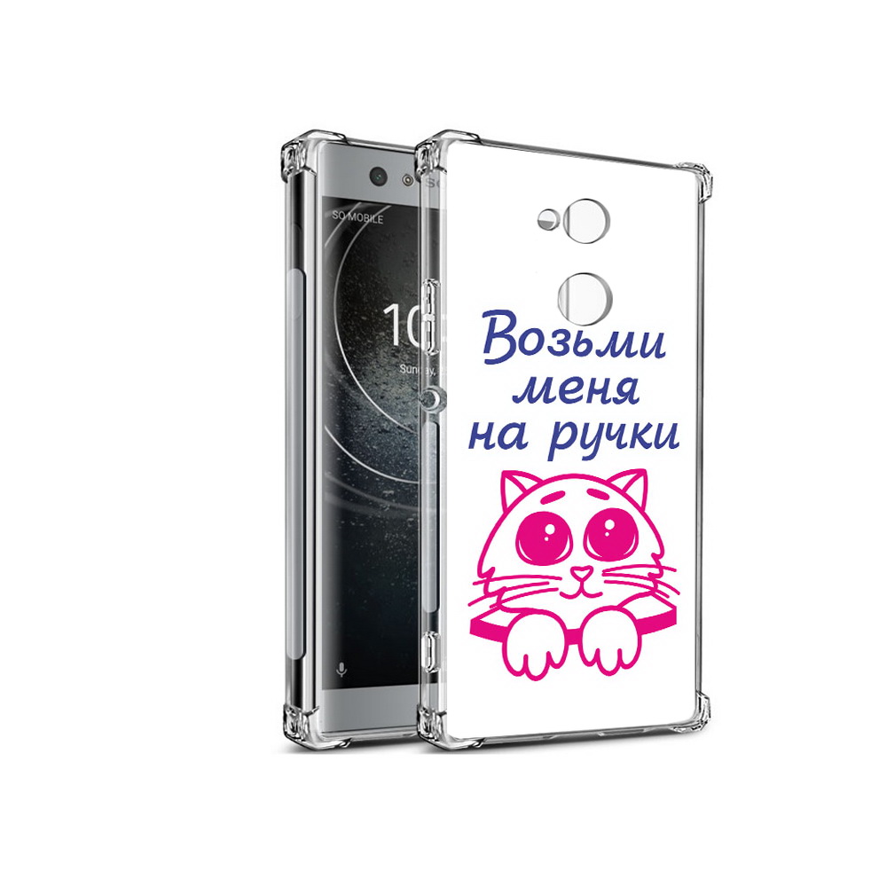 

Чехол MyPads Tocco для Sony Xperia XA2 мяу (PT99627.238.491), Прозрачный, Tocco