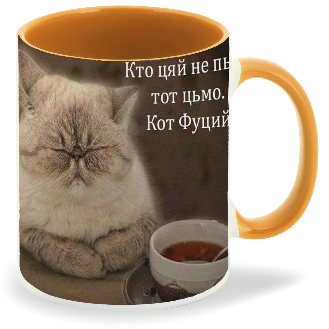 

Кружка CoolPodarok Кто цяй не пьет тот цьмо, Кто цяй не пьет тот цьмо