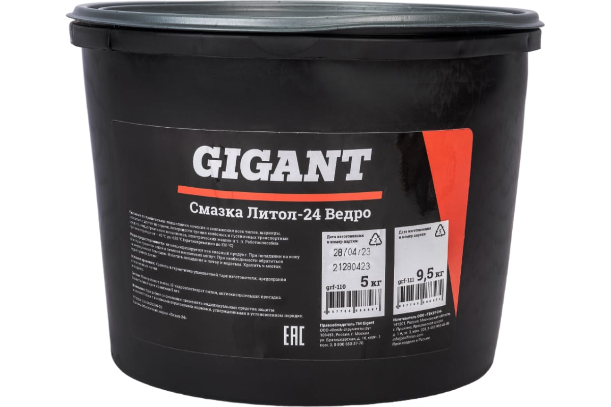 Смазка Gigant Литол-24, 5 кг ведро grf-110