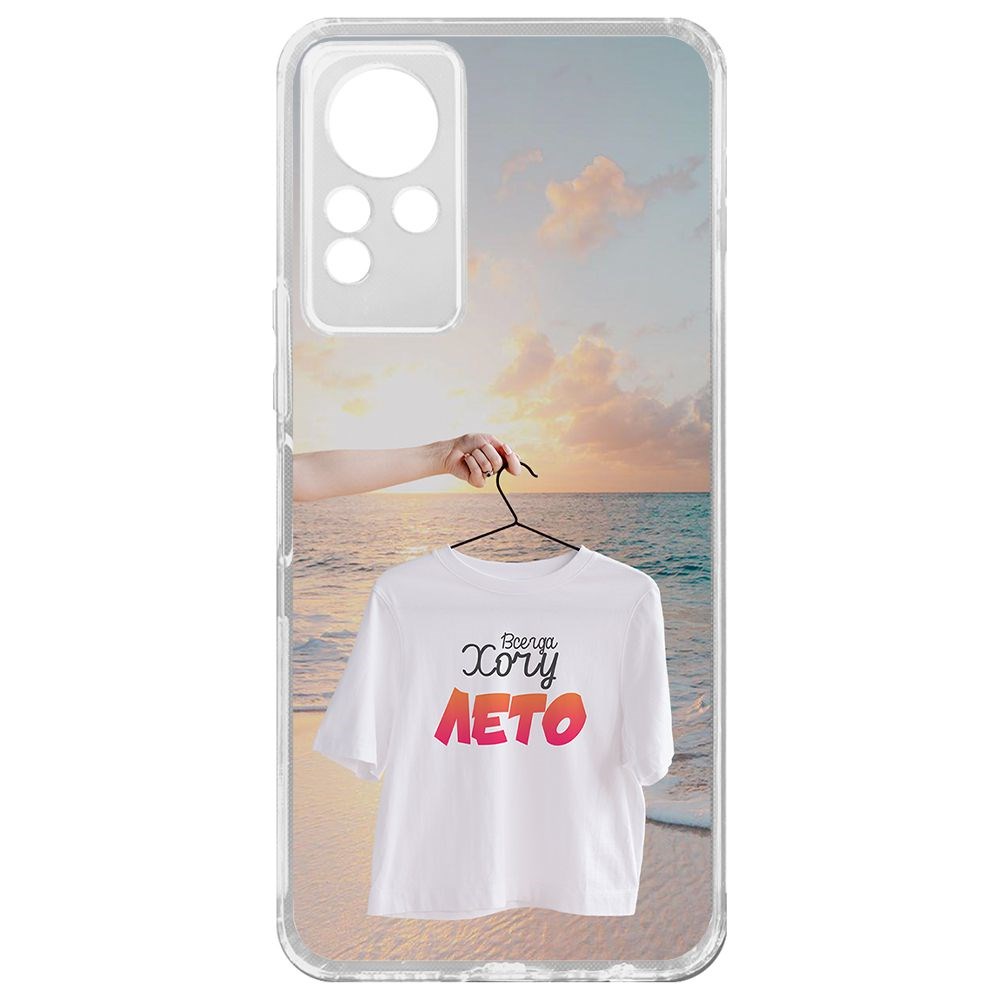 

Чехол-накладка Krutoff Clear Case Футболка женская для Infinix Note 11