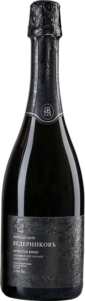 

Вино Ведерниковъ Цимлянский Черный Брют, 2017, 0.75 л