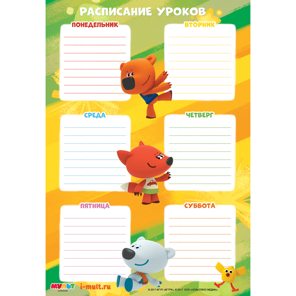 

Наклейка Декоретто Любознательные мимимишки, Разноцветный