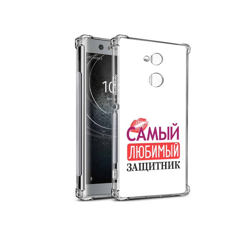 

Чехол MyPads Tocco для Sony Xperia XA2 любимый защитник (PT99627.238.451), Прозрачный, Tocco