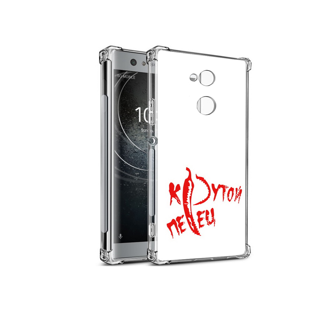 

Чехол MyPads Tocco для Sony Xperia XA2 крутой перец (PT99627.238.426), Прозрачный, Tocco