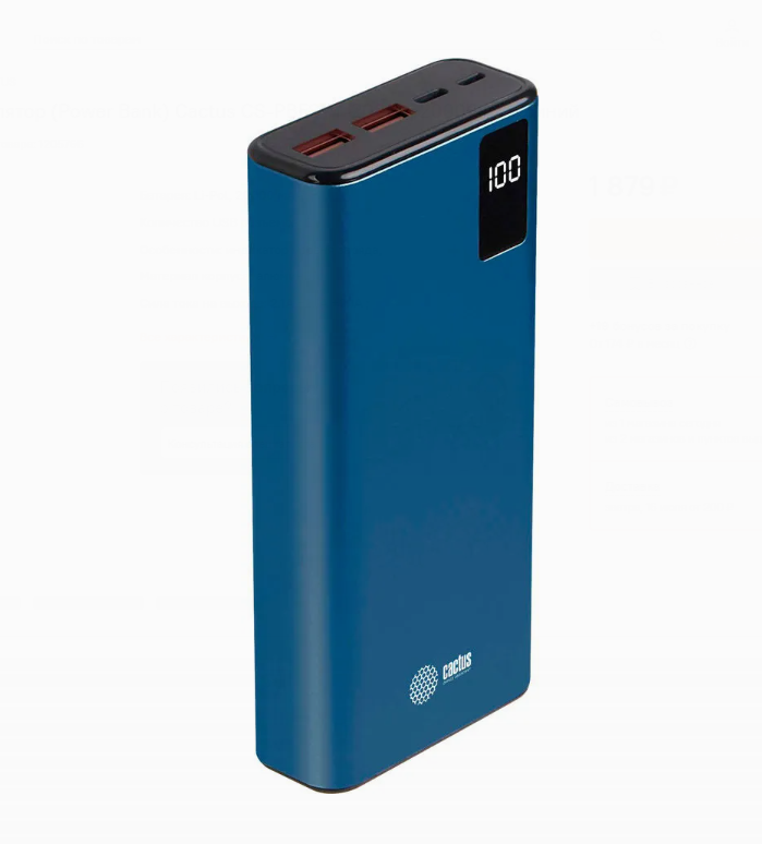 

Внешний аккумулятор (Power Bank) Cactus CS-PBFSYT-20000, 20000мAч, синий