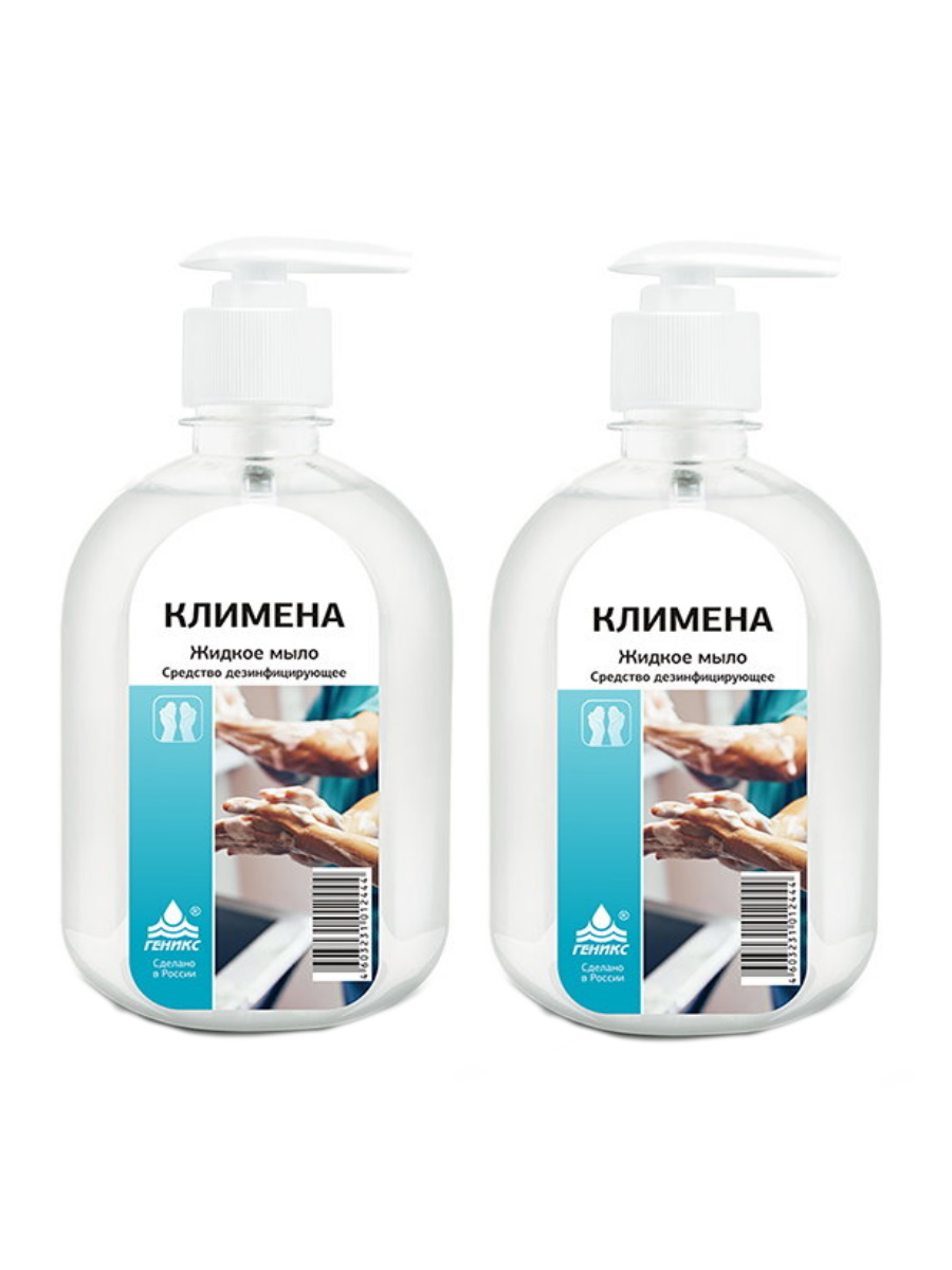 Комплект Жидкое мыло дезинфицирующее Климена 500 мл с дозатором х 2 шт