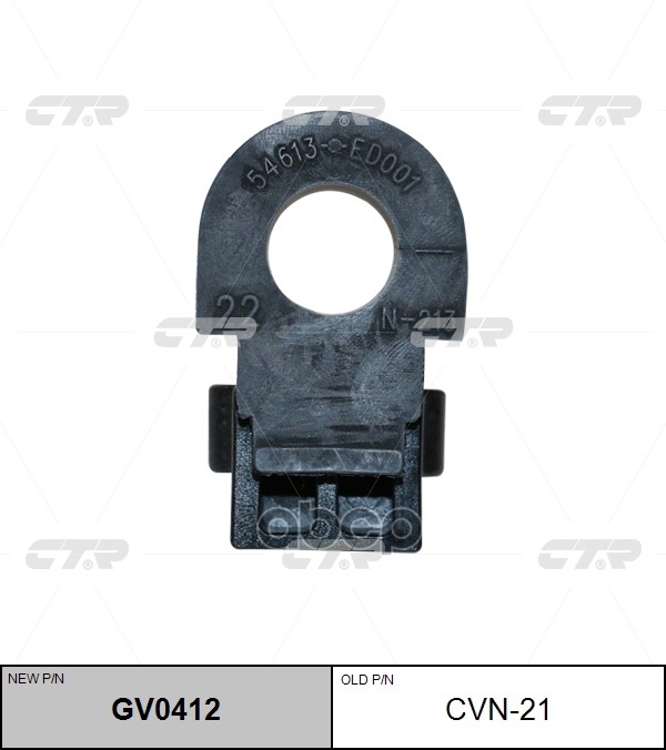 

Втулка Стабилизатора Нисан/Ниссан/Nissan Micra(K12)/Note/Tiida Пер.22мм CTR арт. GV0412