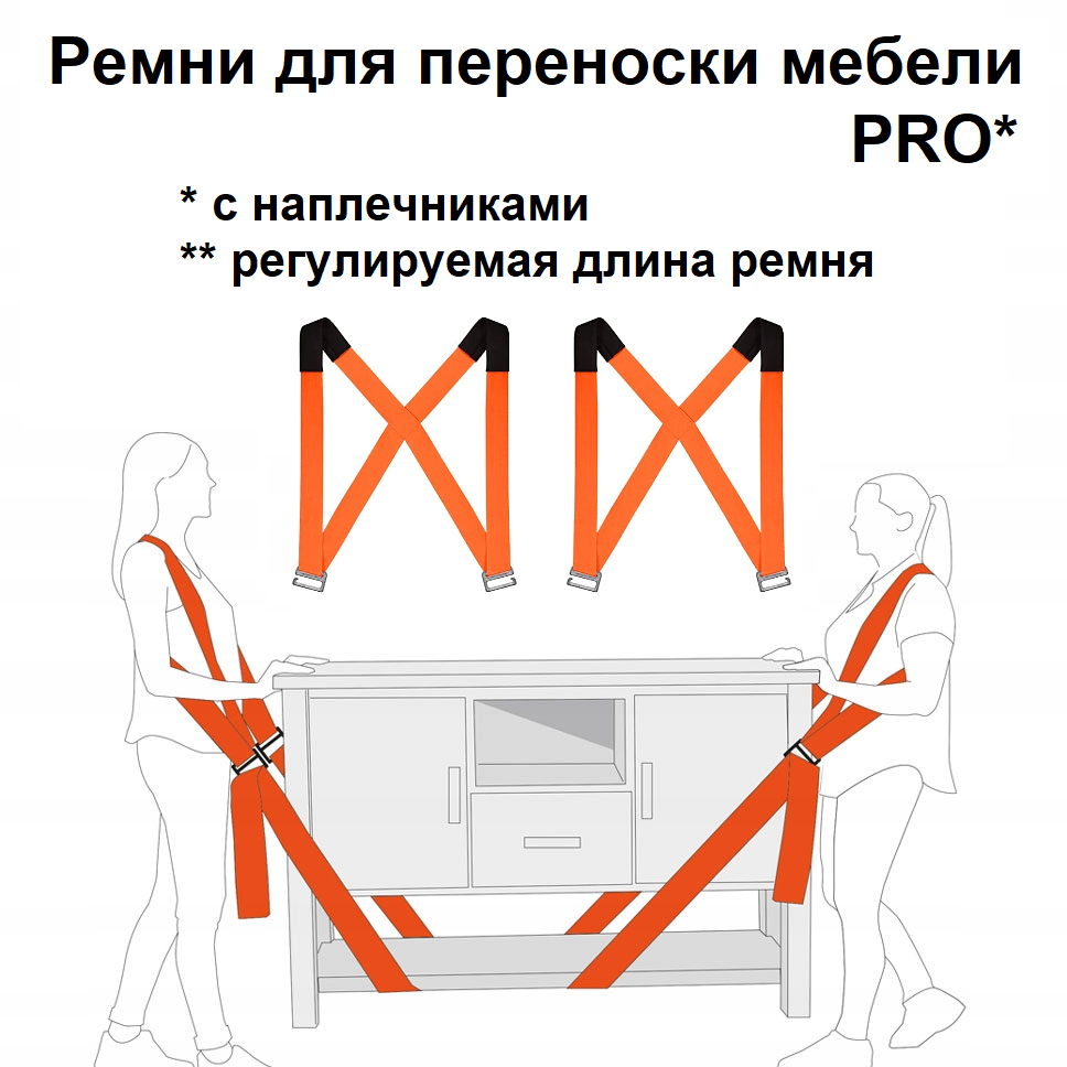 

Такелажный ремень Eday home 532, Оранжевый, Eday home-1(1)